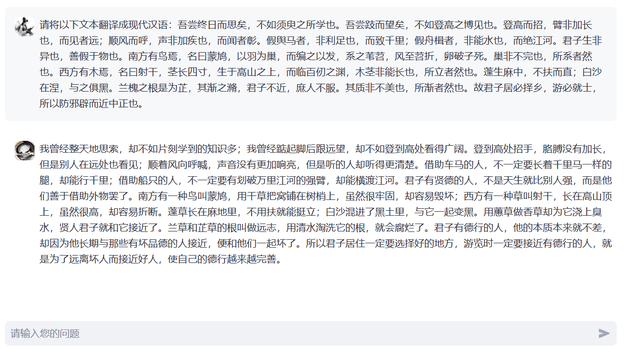 模型部署案例